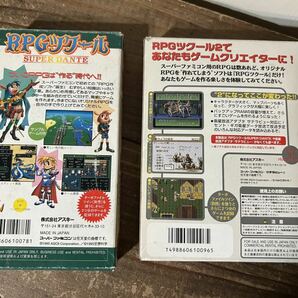 【SFC】スーパーファミコンRPGツクール1と2 2本セット 【動作確認済み/箱付き/説明書付き】ゲームソフト カセット レトロゲームの画像2