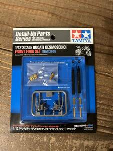 [1/12] Tamiya Ducati tesmosetichi front fork set unused goods plastic model 