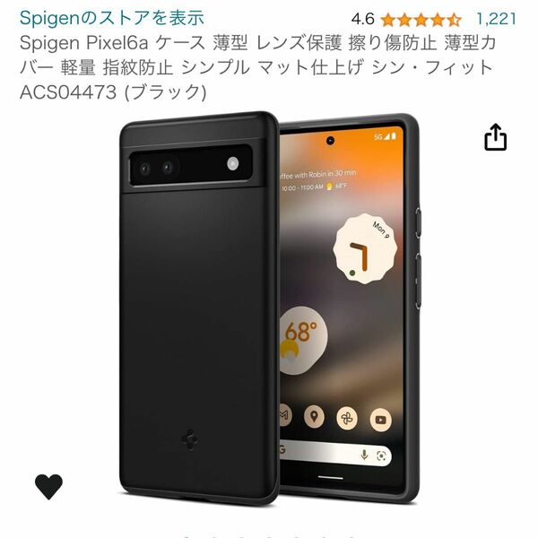 【美品】Spigen Pixel6a ケース カバー 軽量 指紋防止 マット仕上げ シン・フィット ACS04473 (ブラック)