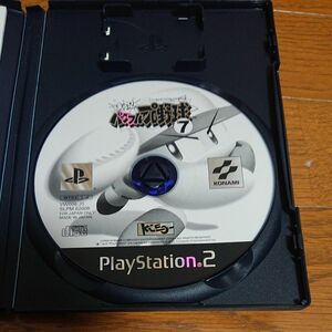 【PS2】 実況パワフルプロ野球7