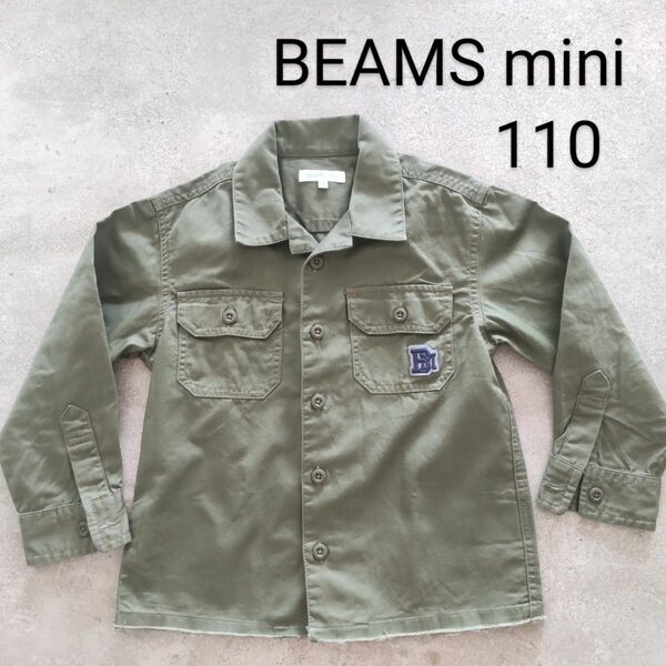 BEAMS mini ビームス カーキ 長袖 シャツ アウター 羽織り 110 