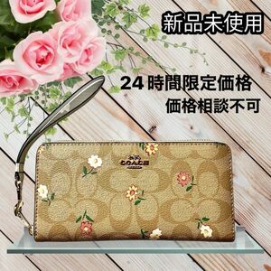 新品未使用 COACH コーチ シグネチャー ラウンドジップ 長財布 花柄 【24時間限定価格】4/30 23時まで！