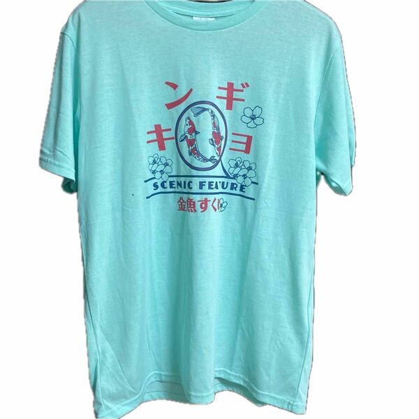 【新品未使用タグ付　金魚すくいTシャツ L メンズ　グリーン】