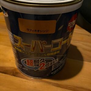 【新品未使用品　外壁塗装スーパーコート　ラフィネオレンジ　1.6L 】 アサヒペン 水性多用途 水性スーパーコート ペンキ