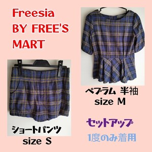 Freesia BY FREE'S MART フリーズマート ショートパンツ ペプラム 半袖 ブラウス 夏 秋 春 かわいい パンツ チェック柄 安 セットアップ