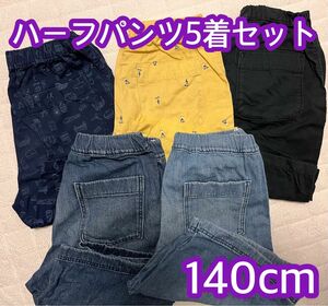 UNIQLO ハーフパンツ 140cm ４着セット売り ユニクロ 半ズボン ウエストゴム ボトムス デニム コットン