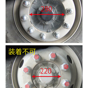 ★1円～★フロントハブキャップカバー ２個セット 日野 大型 NEWプロフィア 日本製 はめ込み式 メッキ タイヤ トラックの画像2