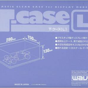 ウェーブ ディスプレイ T・ケース (L) 1/18ミニカー対応 プラスチック製 W280×D150mm×H113mm (内寸) の画像2