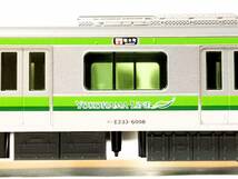 ■KATO 10-1444 E233系6000番台 横浜線 8両セット【未使用品】_画像7
