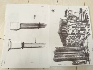 聖闘士星矢　設定資料1　約173枚