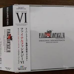 【3CD】ファイナルファンタジー6 /final fantasy /オリジナルサウンドトラック リマスター /植松伸夫/スクウェアエニックスの画像1