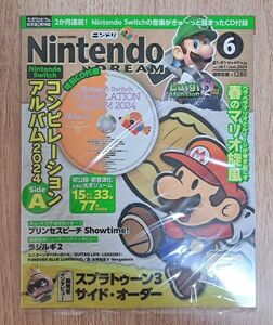 Ｎｉｎｔｅｎｄｏ　ＤＲＥＡＭ ２０２４年６月号 （徳間書店）新品未開封（シュリンク付き）