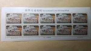 国際文通週間　東海道五十三次之内　宮　１１０円　１０枚　１１００円分　切手シート