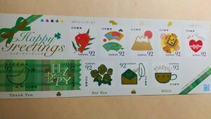 シール式切手 平成27年　ハッピーグリーティング　92円　10枚　920円分　