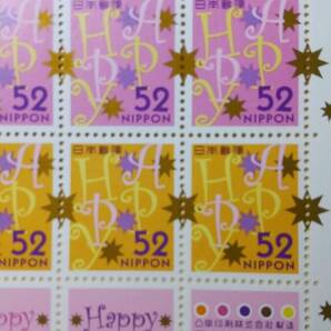 切手シート ハッピーグリーティング 52円 10枚 520円分  平成26年発行  ②の画像2