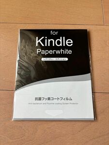 Kindle Paperwhite シグニチャーエディション第11世代　　保護フィルム　1枚　保護シート　フィルム