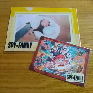 ★☆SPY× FAMILY 劇場版 CODE:White AEON CINEMAポストカード＆A5サイズ アーニャ クリアファイル☆★