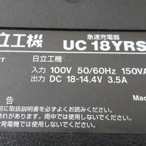 送料無料★中古★日立工機 リチウムイオン専用充電器 UC 18YRSL + 18Vリチウムイオン電池BSL1830の画像3