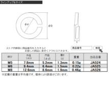 64チタン製 M6 スプリングワッシャー 外径9.4mm バネワッシャー JA525_画像3