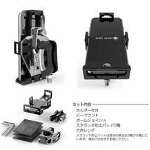 アルミ CNC削り出し バイク スマートフォンホルダー シルバー スマホホルダー バーマウント 360度回転 ボールジョイント角度調節 S-677S_画像3