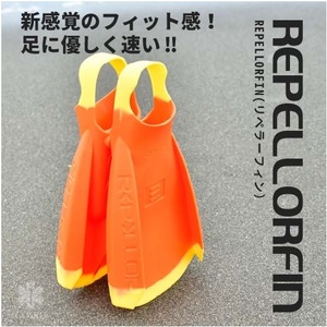  new goods * unused DMCli propeller - fins life saver limitation color ( orange × yellow ) M size * region limitation 