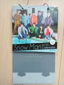 【送料込み！】美品　Snow Man 2023.4→2024.3 カレンダー 