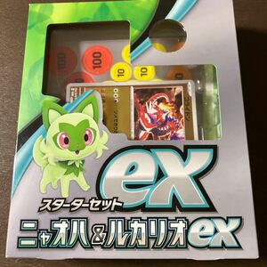 欠品あり・ ニャオハ ルカリオex スターターセットex ポケモンカードゲーム