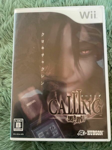 CALLING〜黒き着信〜　