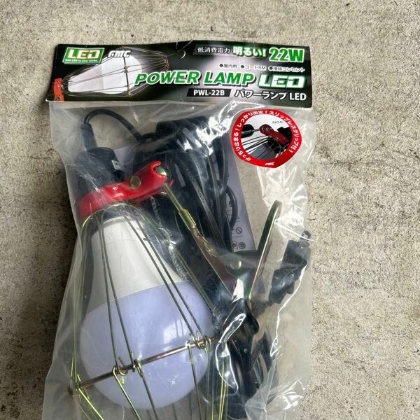 フジマック LEDワークボールライト ターンスイッチ式 装着電球：LED-22B PWL-22B
