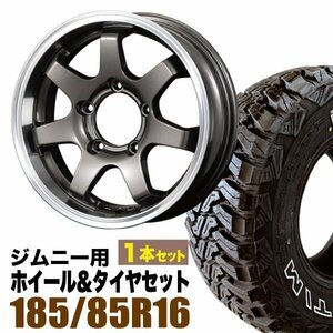 【1本組】ジムニー(JB64 JB23 JA11系) MUD-SR7 16インチ×5.5J+20 ガンメタ×accelera M/T-01(ホワイトレター) 185/85R16 【オリジン】