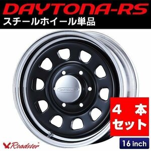 【4本組】 200系 ハイエース ロードスター 7J INSET+19 デイトナホイール レジアスエース PCD139.7 DAYTONA ブラック クローム