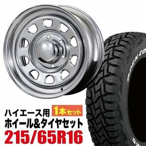 【1本組】200系 ハイエース デイトナ 16インチ×6.5J+38 クローム×TOYO オープンカントリー R/T 215/65R16C ホワイトレター