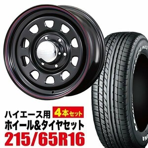 【4本組】200系 ハイエース デイトナ 16インチ×7.0J+19 ブラック×PARADA（パラダ） PA03 215/65R16C ホワイトレター