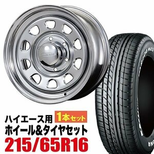 【1本組】200系 ハイエース デイトナ 16インチ×7.0J+19 クローム×PARADA（パラダ） PA03 215/65R16C ホワイトレター