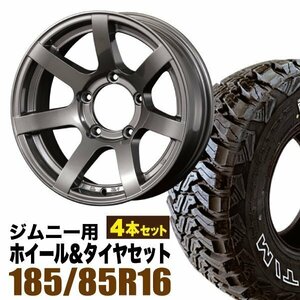 【4本組】ジムニー(JB64 JB74 JB23 JA11系) MUD-S7 16インチ×5.5J-20 ガンメタ×accelera M/T-01(ホワイトレター) 185/85R16