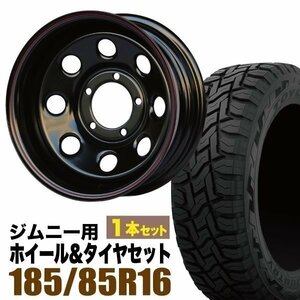 【1本組】【限定】ジムニー用(JB64 JB74 JB23 JA11系) 鉄八 16インチ×6.0J-40 ブラック×OPEN COUNTRY R/T 185/85R16 ホワイトレター