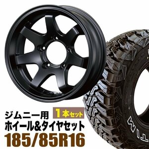 【1本組】ジムニー用(JB64 JB74 JB23 JA11系) MUD-SR7 16インチ×5.5J-20 マットブラック×accelera M/T-01(ホワイトレター) 185/85R16