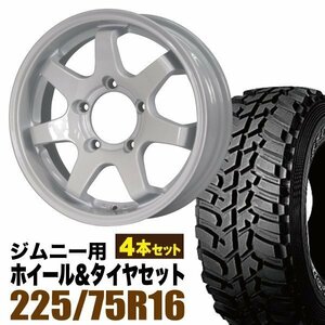 【4本組】ジムニー(JB64 JB23 JA11系) MUD-SR7 16インチ×5.5J+20 ホワイト×DUNLOP GRANDTREK MT2 LT225/75R16 ホワイトレター