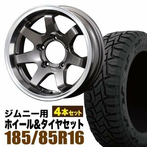 【4本組】【限定】ジムニー(JB64 JB74 JB23 JA11系) MUD-SR7 16インチ×5.5J-20 ガンメタ×OPEN COUNTRY R/T 185/85R16 ホワイトレター