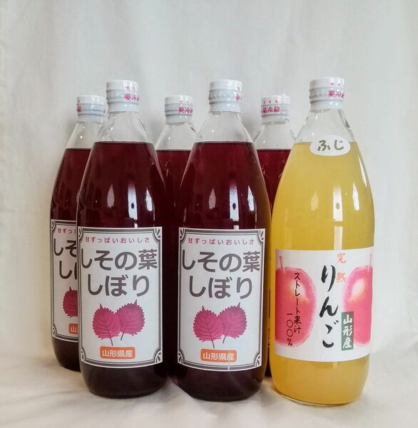 お得セット６本　赤紫蘇ジュース５本&ふじりんごジュース１本　ゼリー合計４個付き！