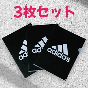 adidas アディダス A4 クリアファイル 3枚セット 新品未使用