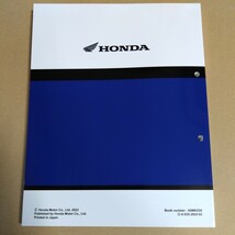 HONDA　2024　CBR600RR　8BL-PC40　サービスマニュアル_画像3