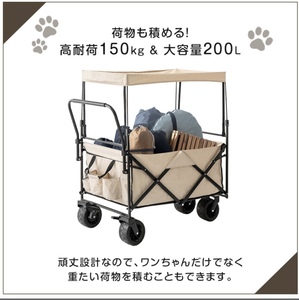  pet Cart 