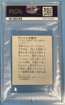 PSA8 1978 アマダ　アントニオ猪木　カード　プロレス_画像5