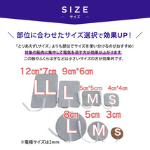 ８枚+α　べとつき改善済み　共通パッドLサイズ　干渉波 ハイボルト　アクセルガード アスリートミニ イートロン エスパージュ espurge等_画像4