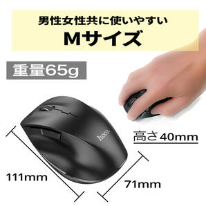 ワイヤレスマウス　 bluetooth 　マルチデバイス　2.4G無線ワイヤレス+ブルートゥース3.0+5.2マウス