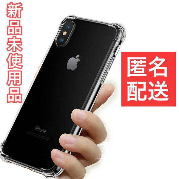 スマホケース アイフォン１０ iPhoneX XS　スマホケース iPhoneケース スマホカバー等