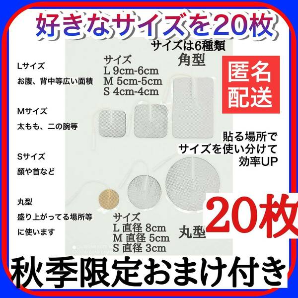 高耐久パッド20枚 セキスイテクノゲル ツインビートr 2　3ターボ　pro　プロ ディノス コア5000/X/Xターボ/G4iテクノリンク等