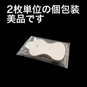 10枚 オムロン低周波治療器の互換 エレパルス ロングライフパッド HV-LLPAD  の画像4