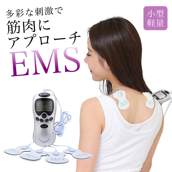 EMSマッサージャー　コンパクトマッサージャー（非医療機器）　本体１+パット16枚　オムロンの低周波治療器ではありません　　管理番号２